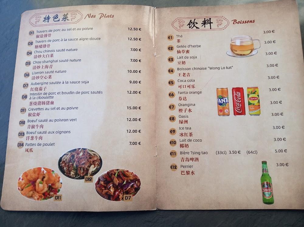 La Tour de Belleville - Menu Image 2